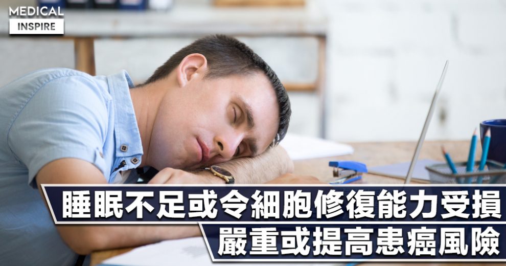 medical inspire 醫 思維