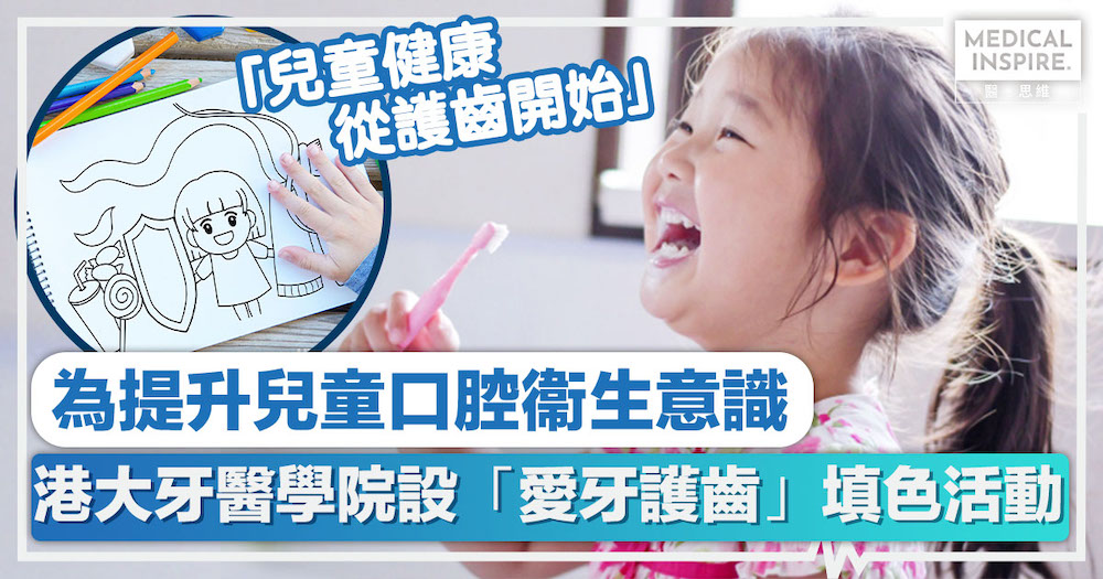 Teeth Copy mi teeth copy – Medical Inspire 醫・思維
