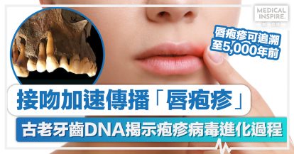 古老DNA