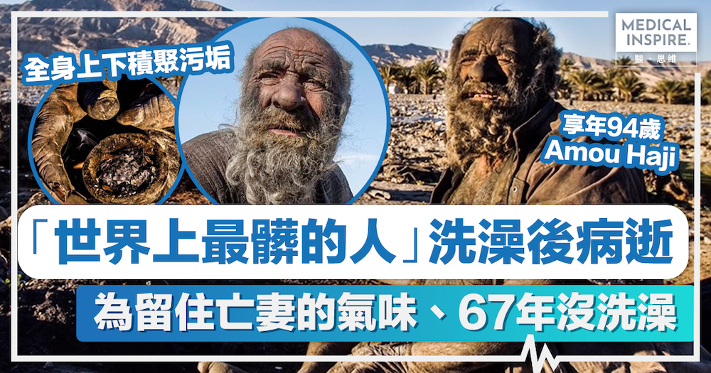 Re: [問卦] 這麼冷 沒洗澡可以吧