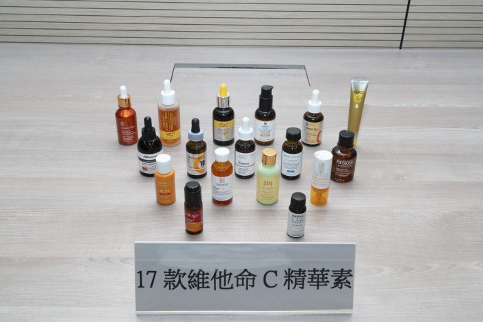 消委會測試維他命C護膚品