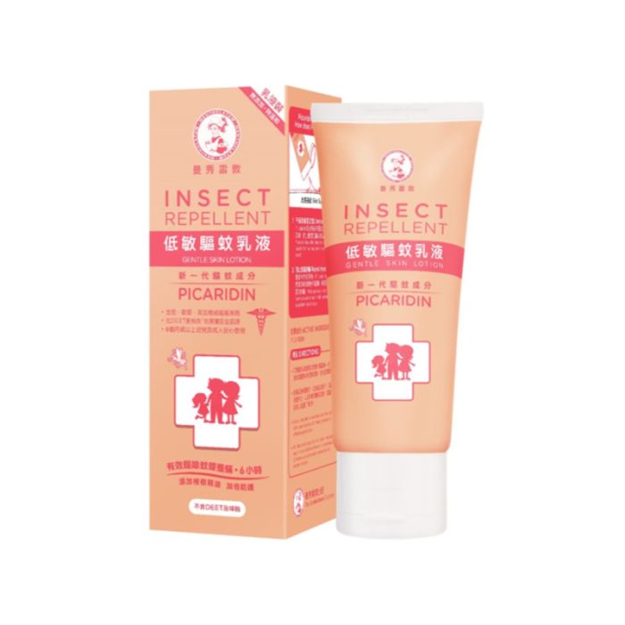 消委會驅蚊劑推薦｜基孔肯雅熱殺到，可致高燒、頭痛、長期關節炎！一文睇清9款滿分驅蚊劑，築起防蚊防病屏障